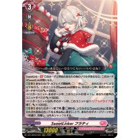 ☆SALE☆SweetLinkerフラティ【RRR】{DZ-LBT02/004}《リリカルモナステリオ》