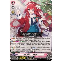 RaiZ:BlaZフォリア【RRR】{DZ-LBT02/006}《リリカルモナステリオ》