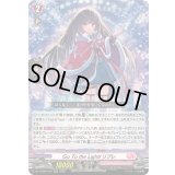 〔状態A-〕GoTotheLight!リプレ【RRR】{DZ-LBT02/007}《リリカルモナステリオ》