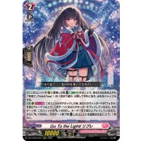 GoTotheLight!リプレ【RRR】{DZ-LBT02/007}《リリカルモナステリオ》