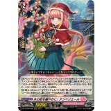 水の街を賑やかに!アンベリエール【RRR】{DZ-LBT02/008}《リリカルモナステリオ》