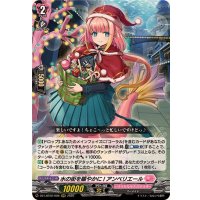 水の街を賑やかに!アンベリエール【RRR】{DZ-LBT02/008}《リリカルモナステリオ》