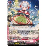 SweetLinkerリコリエ【RRR】{DZ-LBT02/009}《リリカルモナステリオ》