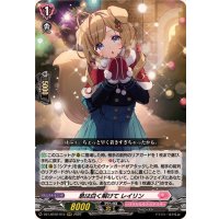 息は白く解けてレイリン【RRR】{DZ-LBT02/015}《リリカルモナステリオ》