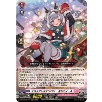 ☆SALE☆ジョイアンスデリバリーエルディール【RRR】{DZ-LBT02/016}《リリカルモナステリオ》