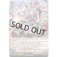 〔状態A-〕ジョイアンスデリバリーエルディール【RRR】{DZ-LBT02/016}《リリカルモナステリオ》