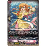 水面のプリズムミルトア【RRR】{DZ-LBT02/017}《リリカルモナステリオ》