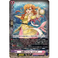 水面のプリズムミルトア【RRR】{DZ-LBT02/017}《リリカルモナステリオ》