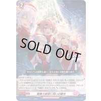 〔状態B〕雪舞う夜空に祝いの歌を【RRR】{DZ-LBT02/019}《リリカルモナステリオ》