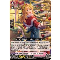 Earnescorrectフォロワーキアーロ【RR】{DZ-LBT02/023}《リリカルモナステリオ》