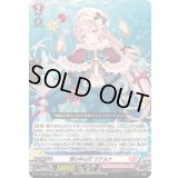 海の中の灯ラテルナ【RR】{DZ-LBT02/025}《リリカルモナステリオ》