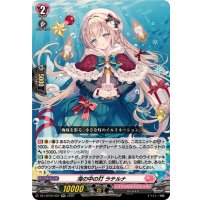 海の中の灯ラテルナ【RR】{DZ-LBT02/025}《リリカルモナステリオ》