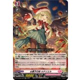 お菓子の雨ルチリエル【RR】{DZ-LBT02/026}《リリカルモナステリオ》