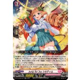 JumpforJoyシルティム【RR】{DZ-LBT02/027}《リリカルモナステリオ》