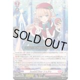 〔状態A-〕SweetLinkerシュクレ【RR】{DZ-LBT02/028}《リリカルモナステリオ》