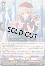 〔状態A-〕SweetLinkerシュクレ【RR】{DZ-LBT02/028}《リリカルモナステリオ》