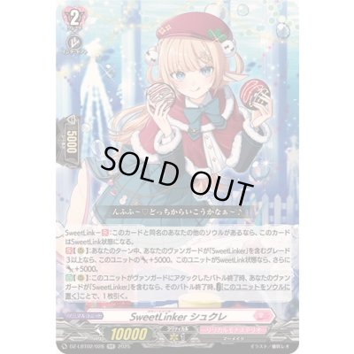 画像1: 〔状態A-〕SweetLinkerシュクレ【RR】{DZ-LBT02/028}《リリカルモナステリオ》