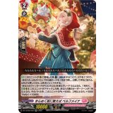 きらめく街に歌えばペルフメイナ【RR】{DZ-LBT02/030}《リリカルモナステリオ》