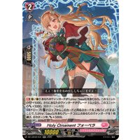 HolyOrnamentフォーベラ【RR】{DZ-LBT02/031}《リリカルモナステリオ》