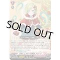 甘味にときめく装飾曲アガーテ【RR】{DZ-LBT02/035}《リリカルモナステリオ》