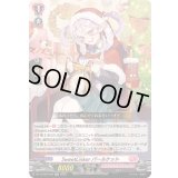 〔状態B〕SweetLinkerパールケット【RR】{DZ-LBT02/038}《リリカルモナステリオ》