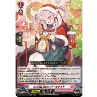 SweetLinkerパールケット【RR】{DZ-LBT02/038}《リリカルモナステリオ》