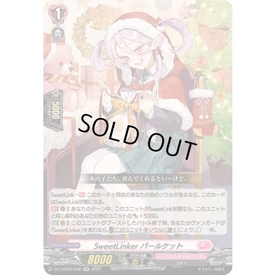画像1: 〔状態A-〕SweetLinkerパールケット【RR】{DZ-LBT02/038}《リリカルモナステリオ》