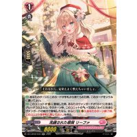 洗練された感覚リーファ【RR】{DZ-LBT02/040}《リリカルモナステリオ》