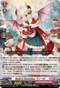 BuildaSnowManフィーロ【RR】{DZ-LBT02/041}《リリカルモナステリオ》