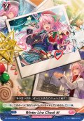 WinterLiveCheckIt!【RR】{DZ-LBT02/044}《リリカルモナステリオ》