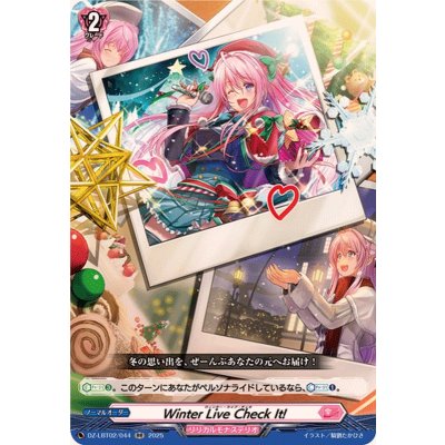 画像1: WinterLiveCheckIt!【RR】{DZ-LBT02/044}《リリカルモナステリオ》