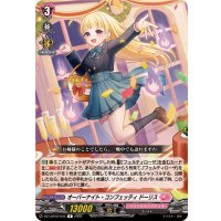 オーバーナイト・コンフェッティドーリス【R】{DZ-LBT02/045}《リリカルモナステリオ》