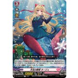 天花の歌姫ネージュ【R】{DZ-LBT02/047}《リリカルモナステリオ》