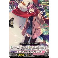 もしかして照れてる?アラへイル【R】{DZ-LBT02/058}《リリカルモナステリオ》