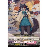 クールスカルプチャーウルヴリカ【C】{DZ-LBT02/066}《リリカルモナステリオ》