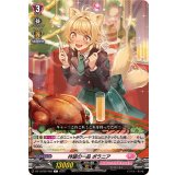 待望の一品ポラニア【C】{DZ-LBT02/068}《リリカルモナステリオ》