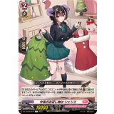 今宵のお召し物はシェリエ【C】{DZ-LBT02/070}《リリカルモナステリオ》