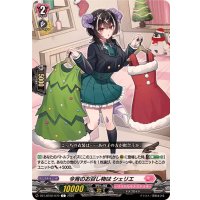 今宵のお召し物はシェリエ【C】{DZ-LBT02/070}《リリカルモナステリオ》