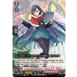 ComposedDirectorカルムエル【C】{DZ-LBT02/071}《リリカルモナステリオ》