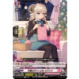 手編みがいいよねカラリナ【C】{DZ-LBT02/074}《リリカルモナステリオ》