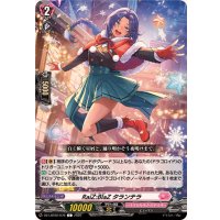 RaiZ:BlaZタランテラ【C】{DZ-LBT02/076}《リリカルモナステリオ》