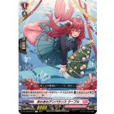 あわあわアンバランスウープル【C】{DZ-LBT02/077}《リリカルモナステリオ》