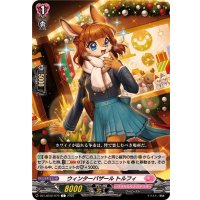 ウィンターバザールトルフィ【C】{DZ-LBT02/079}《リリカルモナステリオ》