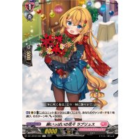 腕いっぱいの花々ラブリュス【C】{DZ-LBT02/080}《リリカルモナステリオ》