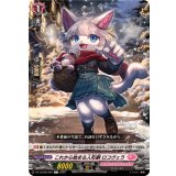 これから始まる人形劇ロコヴェラ【C】{DZ-LBT02/082}《リリカルモナステリオ》