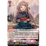 SweetLinkerバナルミーヤ【C】{DZ-LBT02/084}《リリカルモナステリオ》