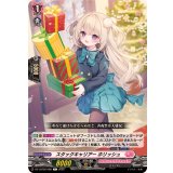 スタックキャリアーホリッシュ【C】{DZ-LBT02/086}《リリカルモナステリオ》