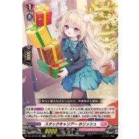 スタックキャリアーホリッシュ【C】{DZ-LBT02/086}《リリカルモナステリオ》