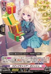 スタックキャリアーホリッシュ【C】{DZ-LBT02/086}《リリカルモナステリオ》