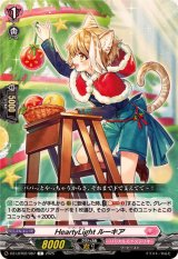 HeartyLightルーキア【C】{DZ-LBT02/087}《リリカルモナステリオ》
